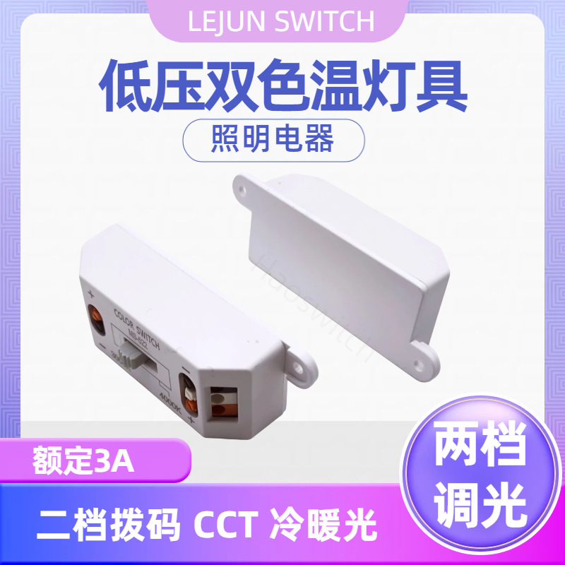 �־��Ƽ�HM522�����ɫ�¿���3A������������CCTɫ���л����غ�