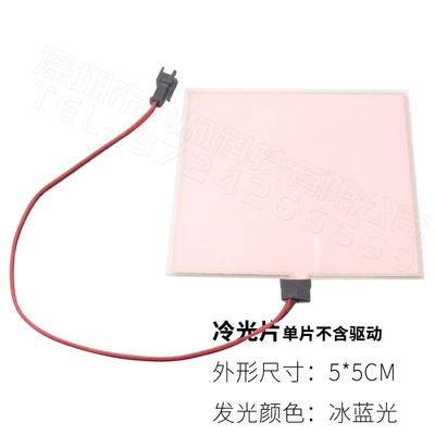 Cold light sheet – Cold Light Sources, El Cold Light - 1010cmcm-single-chip-without-driver-white-light