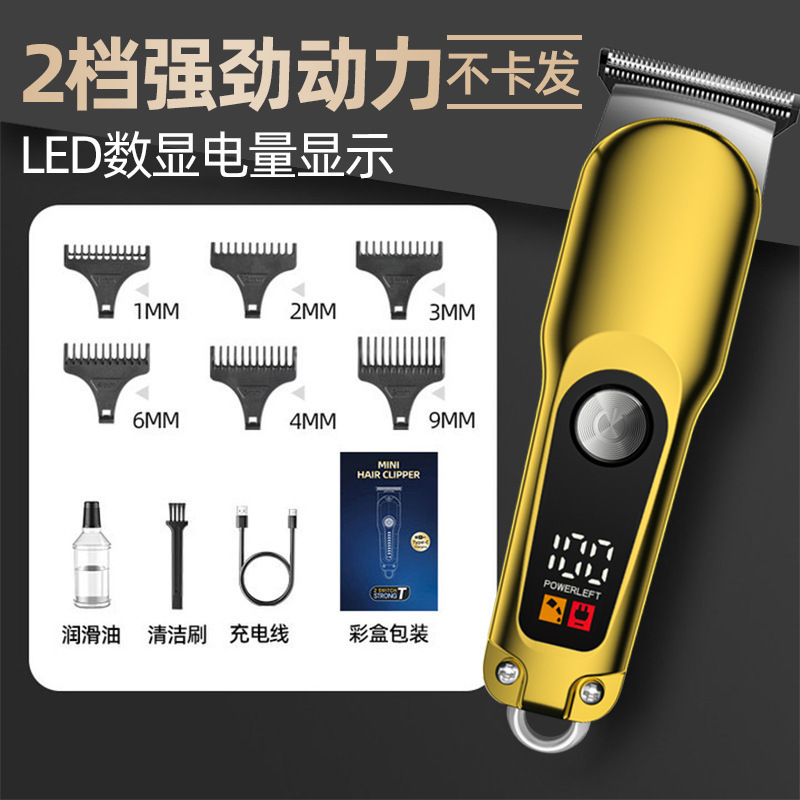 理发器电推剪家用光头理发神器自己剪电动剃头刀发廊专业雕刻推子|undefined