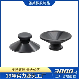 厨房电器配件;联轴器;日用橡胶