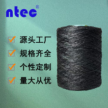 新帝克丙纶加捻开网丝13500D  绳索缆带土工布织带封包线