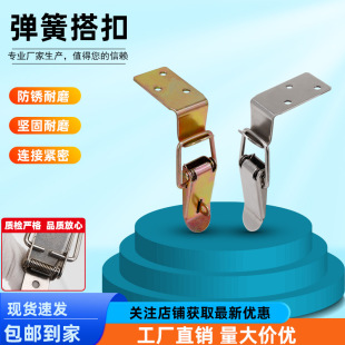 AW Anwang equipment packing box mechanical box buckle buckle buckle 103.104-A2 hook buckle accessories
