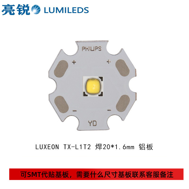LUMILEDS����led LUXEON TX-L1T2 ů�׹�3737����5w��Ƭʽled��Դ