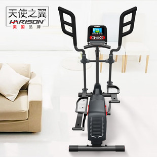 Hanchen intelligent elliptical machine household electromagnetic control space walker sports fitness equipment DISCOVER E3