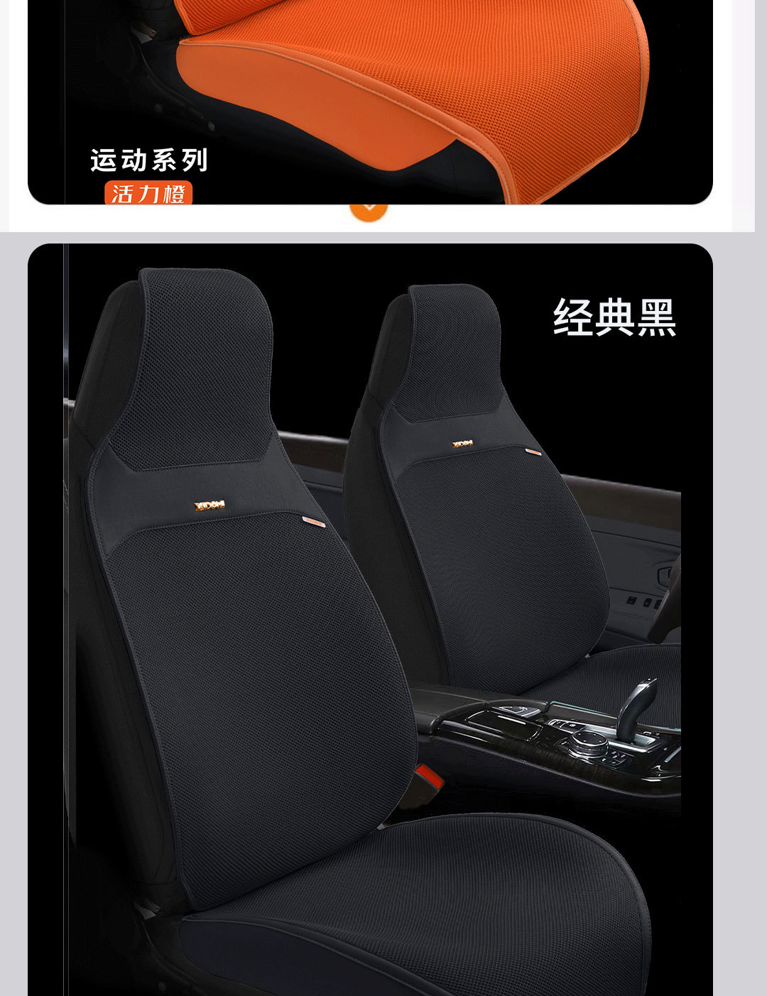【Linen】Four-Season Universal Car Linen Seat Cushion, Breathable and Ventilated, Sporty Style Universal Seat Cover, Comfortable Seat Pad
