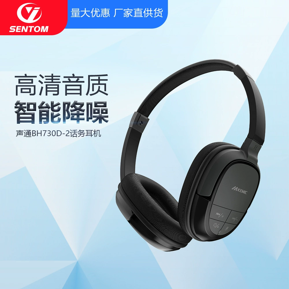 Гарнитура, мобильная игровая для телефона, bluetooth, оптовая поставка