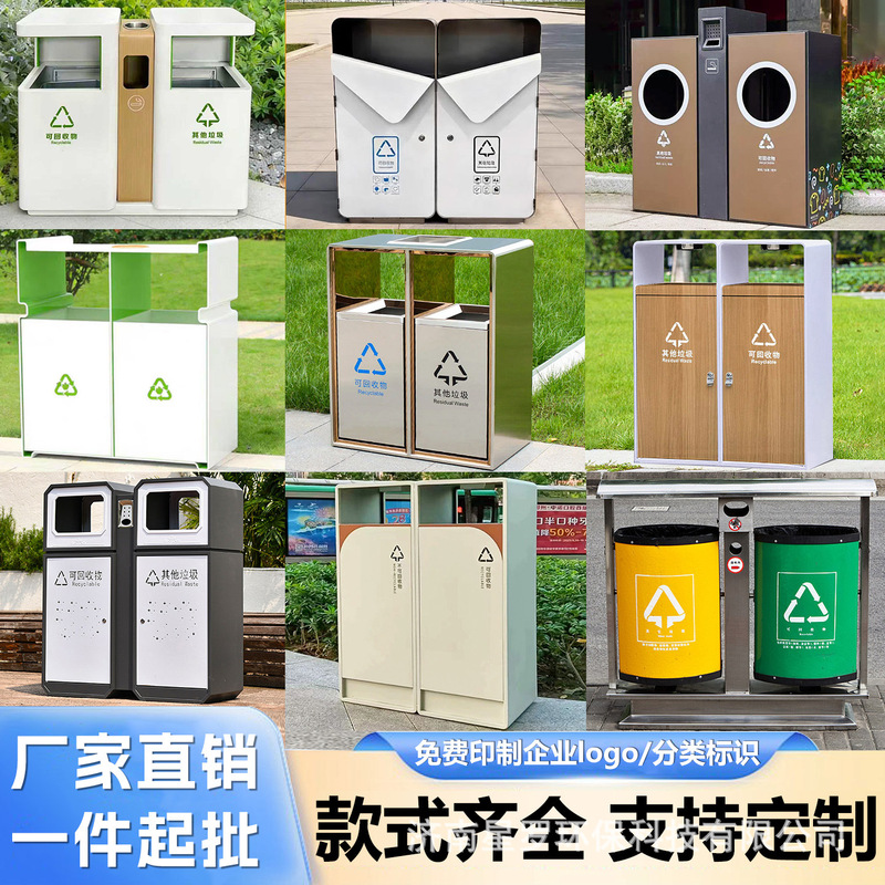 Outdoor trash can, stainless steel outdoor waste bin, suitable for scenic areas, residential communities, parks, hospitals, courtyards, and public places