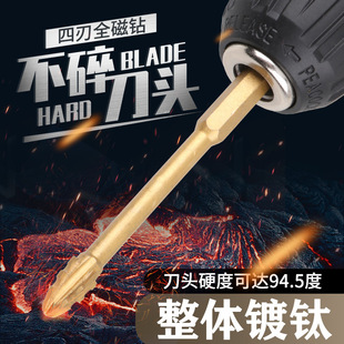 New Upgraded Four Blade Serrated Eccentric Dry Hit Full Tile Ceramic Glass Marble Concrete Stainless Steel Drill
