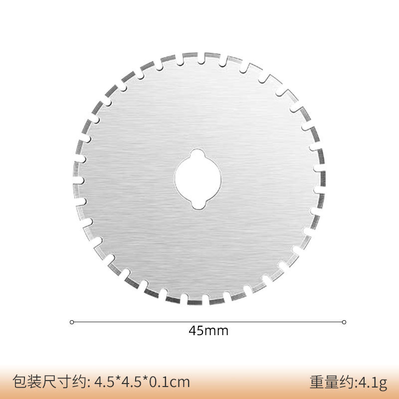 手动滚轮割布刀裁皮刀切纸刀圆形壁纸刀滚刀虚线曲线波浪线美工刀|undefined
