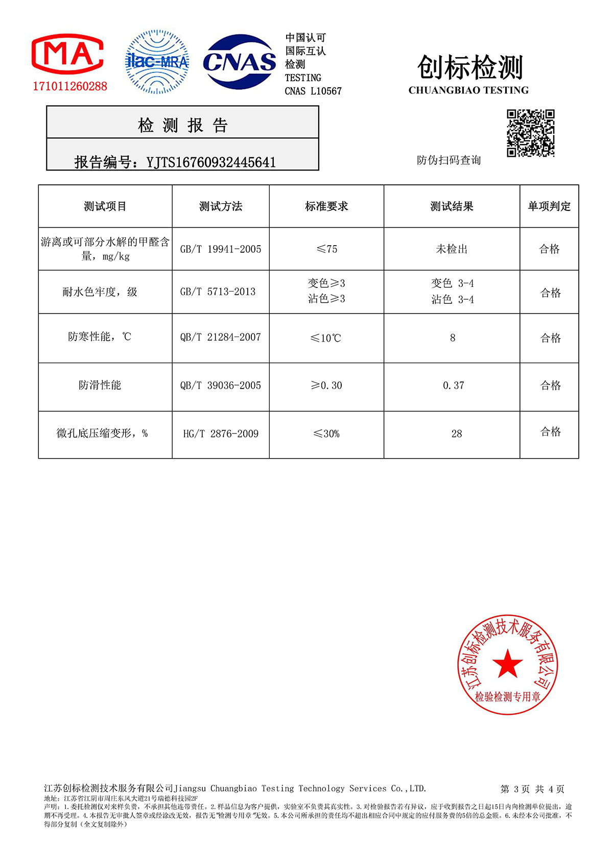 上传小图 (4)