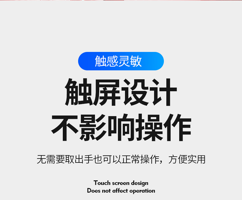 M18-防水盒详情_05