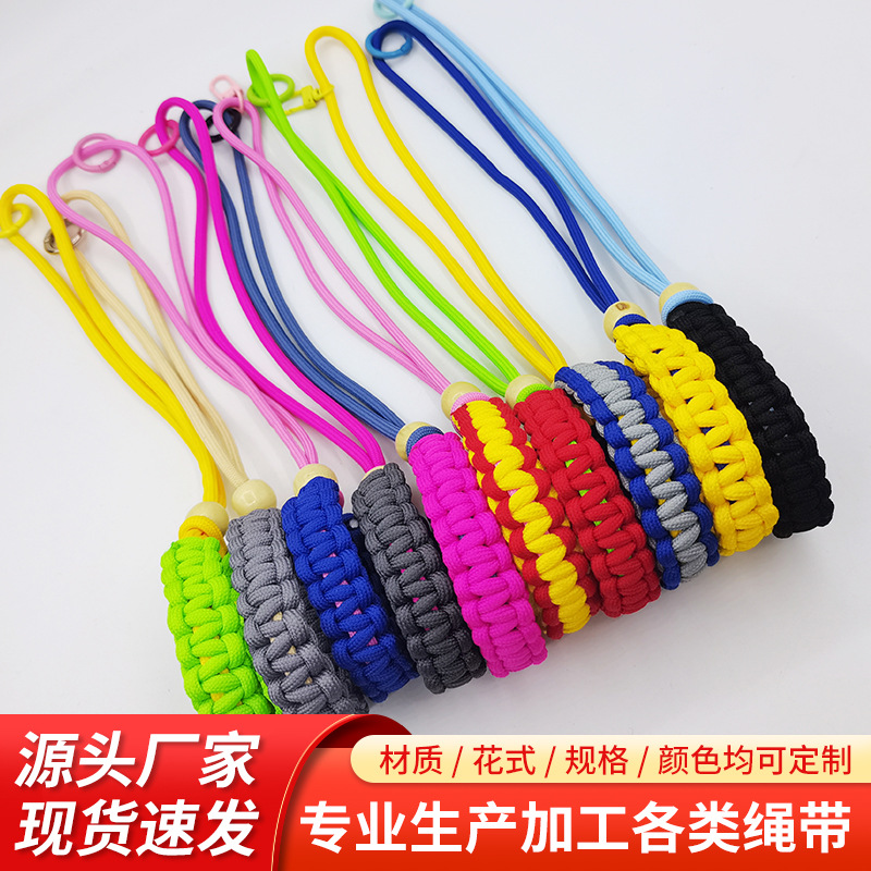 新款手工编织手机挂绳防掉可调节户外运动手腕绳子防丢双色挂绳