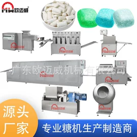 多功能包装机;休闲食品加工;糖果机械