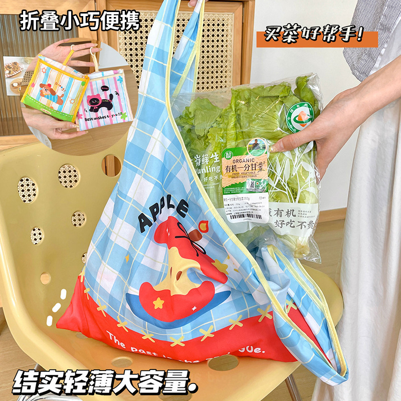 折りたたみショッピングバッグ、かわいい大容量圧縮バッグ、軽くて薄いポータブルショルダーバッグ、クリエイティブで環境に優しい収納ハンドバッグ|undefined