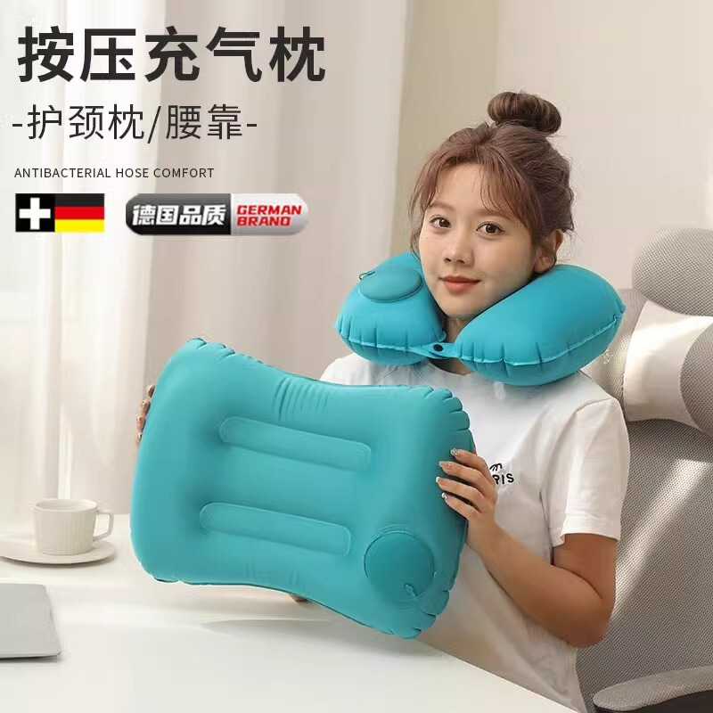 Inflatable Pillow Portable Neck Protection Travel Pillow Press Inflatable U-Shaped Pillow Travel Three Treasures Neck Pillow Airplane Pillow Inflatable Pillow