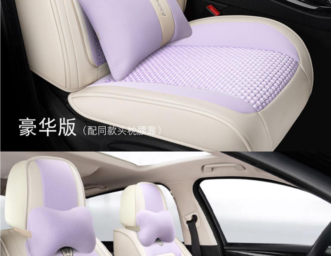 New car seat cover four seasons universal cushion summer ice silk breathable car seat cover net red full surround cushion