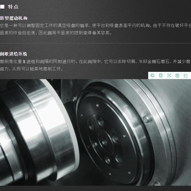 日本shuwaind卧式平面磨床 研磨设备 抛光机 贴片机SGM-7000原装