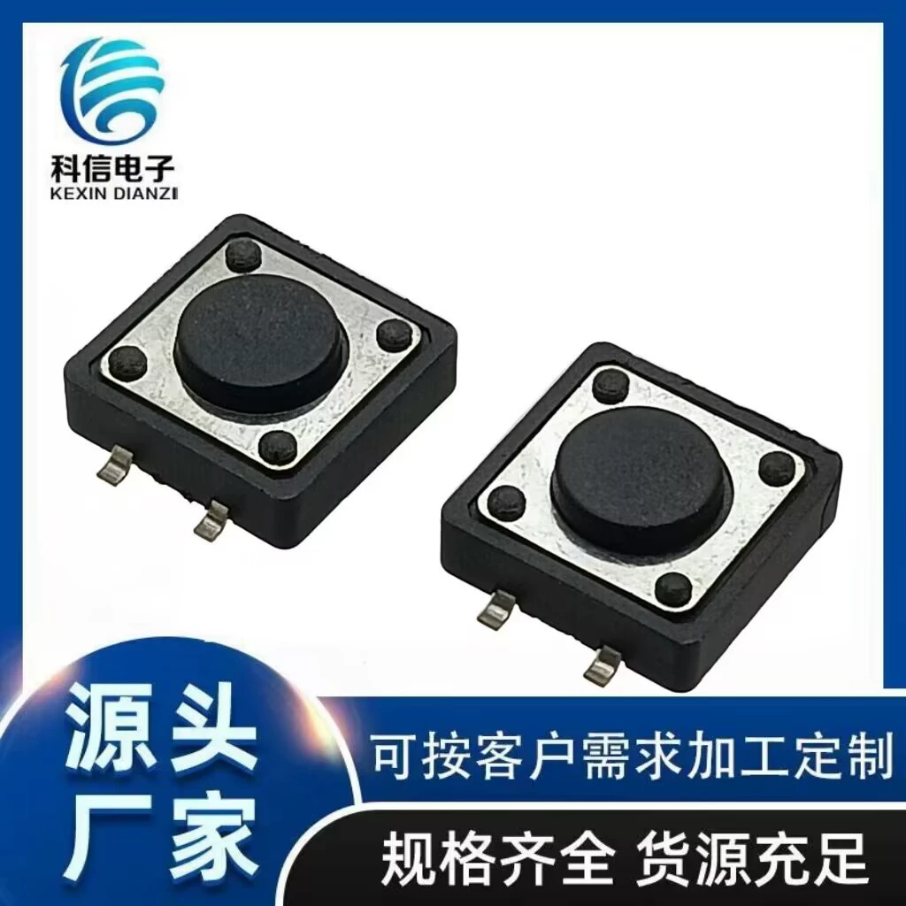 Тактовый переключатель SMD, мини-ключевой переключатель с квадратной головкой, 4-контактный патч-кнопочный тактовый переключатель 12*12