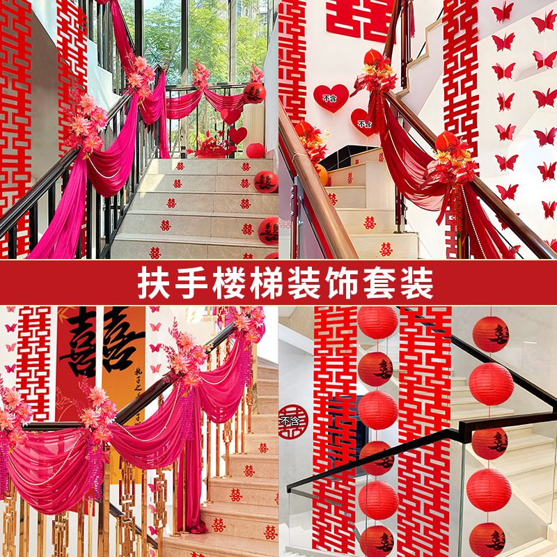 Suministros de boda, diseño de la sala de bodas, accesorios florales, gasa de fondo para techo, decoración de pasamanos de escalera de casa nueva, gasa de belleza