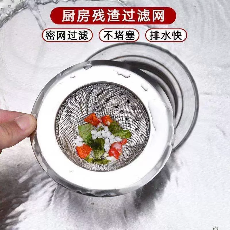 Фильтр для кухонной мойки, фильтрация водостока для овощной мойки, фильтр из нержавеющей стали для раковины, крышка с отверстиями для улавливания осадка
