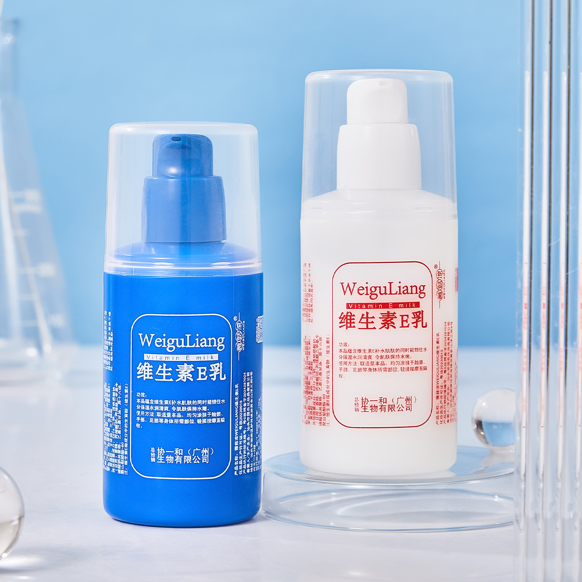 维生素e乳正品ve身体乳100ml维E乳面霜试保湿补水擦脸润肤液批发