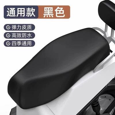 Elastic Thickened Leather Seat – Motorcycle cushion - high-elastic-rainproof-leather-case-black-6-pieces