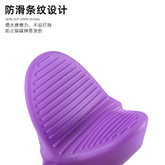 Heat-insulating double-sided high-temperature kitchen bowl and plate tongs, silicone non-slip baking oven microwave plate tongs, 43g