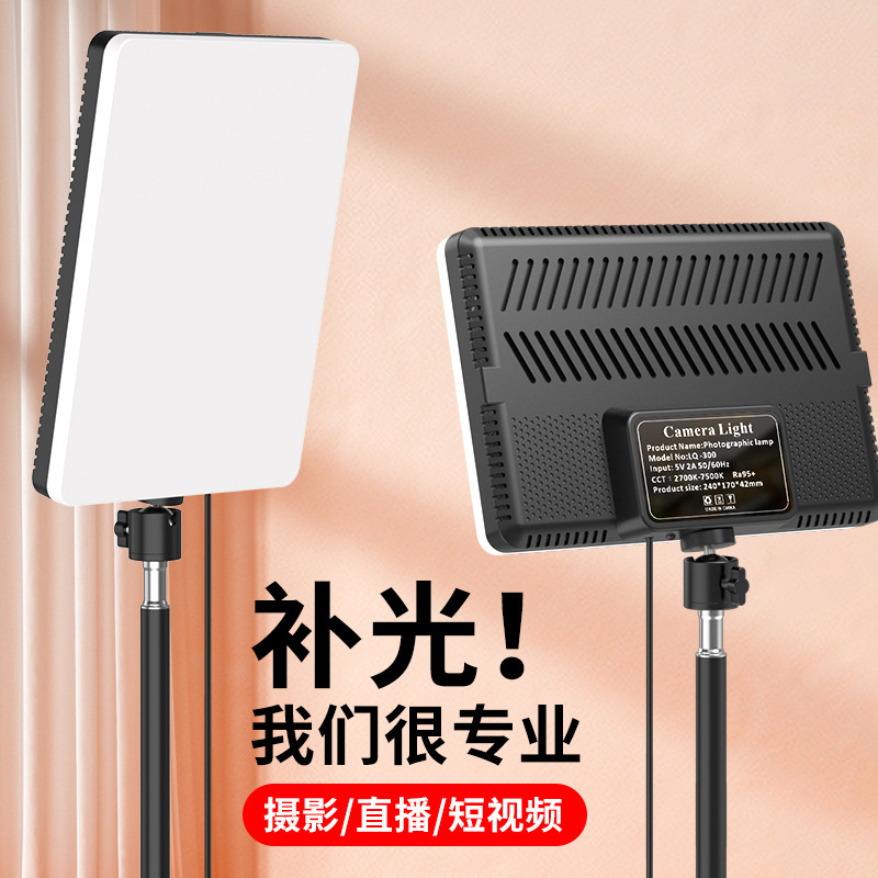 12inch Led Photography Photography Photography Lighting Jewelry Jade Jade Jewelry Indoor Desktop Photography Flat Panel Light 12inch Led Photography Photography Photography Lighting Jewelry Jade Jade Jewelry Indoor Desktop Photography Flat Panel Light