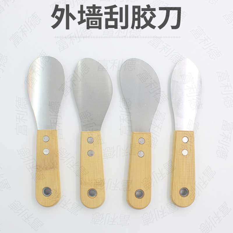 外墙刮刀铲门窗玻璃幕墙结构胶修边美缝打胶工具刮胶片板铲胶神器