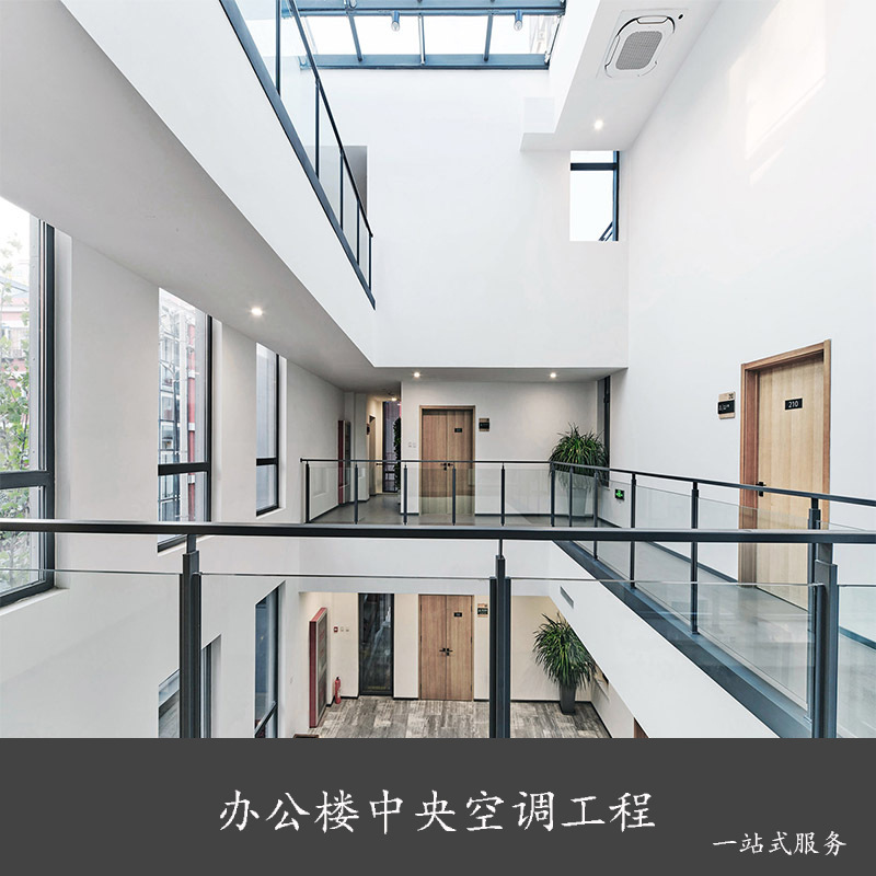 广州南沙 江门承接办公楼中央空调工程精确计算冷负荷免费CAD设计