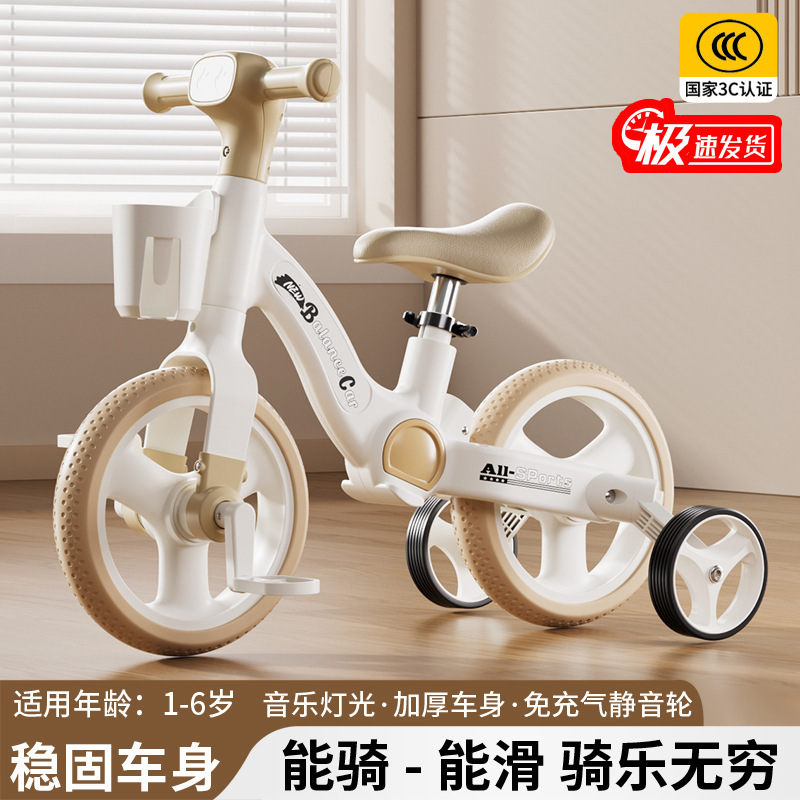 Children's Tricycle for Ages 3-6, Adjustable Multi-Functional Balance Bike, Pedal Bike for Boys and Girls, Anti-Rollover Balance Bike