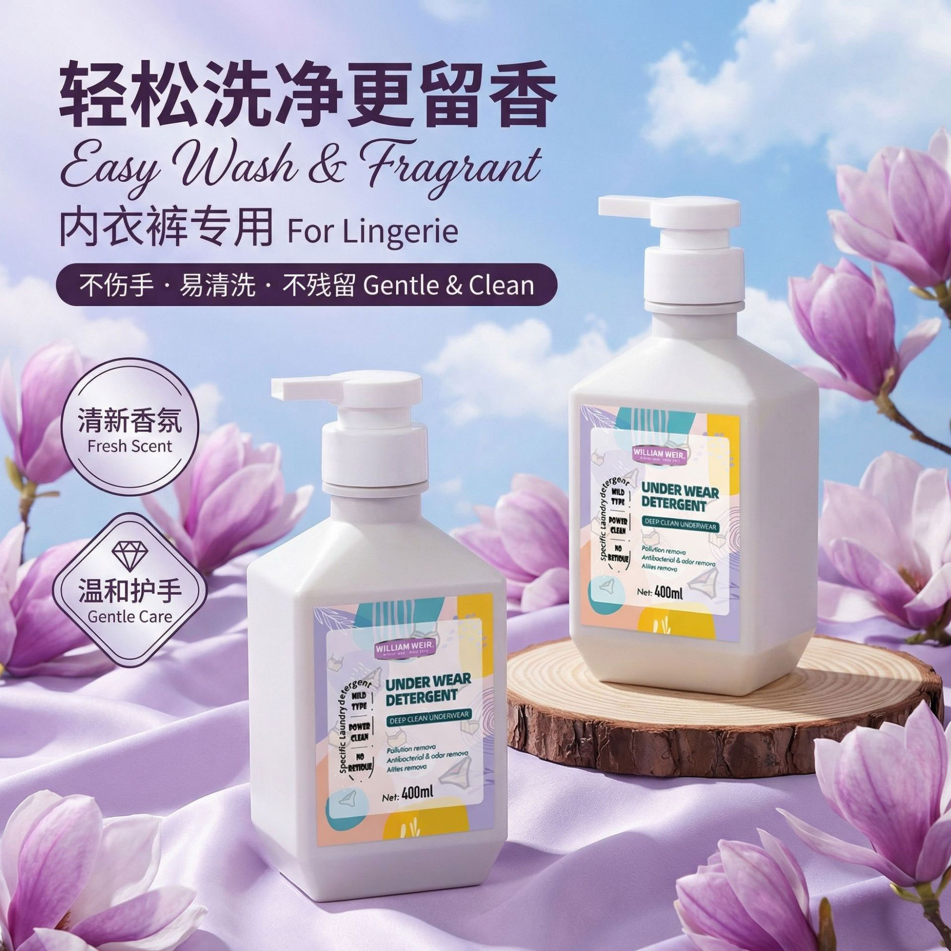 Underwear special laundry detergent stain removing bacteria cleaning liquid blood stains underwear antibacterial fragrance detergent wholesale