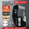 [Double tip 60 degrees] Dual-purpose type 0-25mm