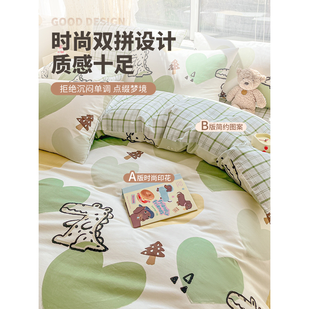 Cama de algodón de dibujos animados set de cuatro piezas 100 sábanas de cama de dormitorio de verano set de tres piezas set 4