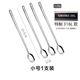 Model 316: oval 19.6cm (4 pieces) special cheemee316l
