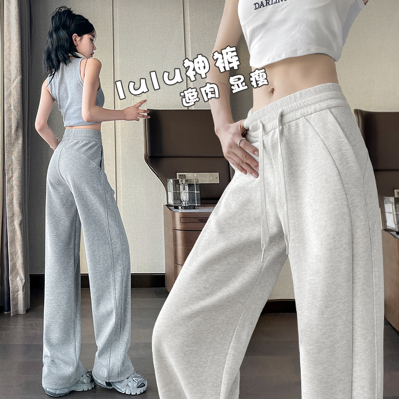 Lulu Gray Sweatpants Women's Spring, Autumn and Winter Fleece-Lined New Loose Wide-Leg Straight Pants High-Waist Slim Casual Pants
