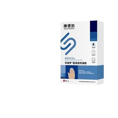 【電気商同金】康速達灰爪メーカー直販は、一発の震え音に痕跡のない出荷をサポートしています