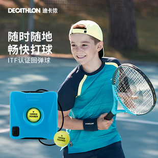 ☥ Tennis Trainer Tennis Racket with String Practice Device with Rope Rebound Single Tennis Self-Training Sb