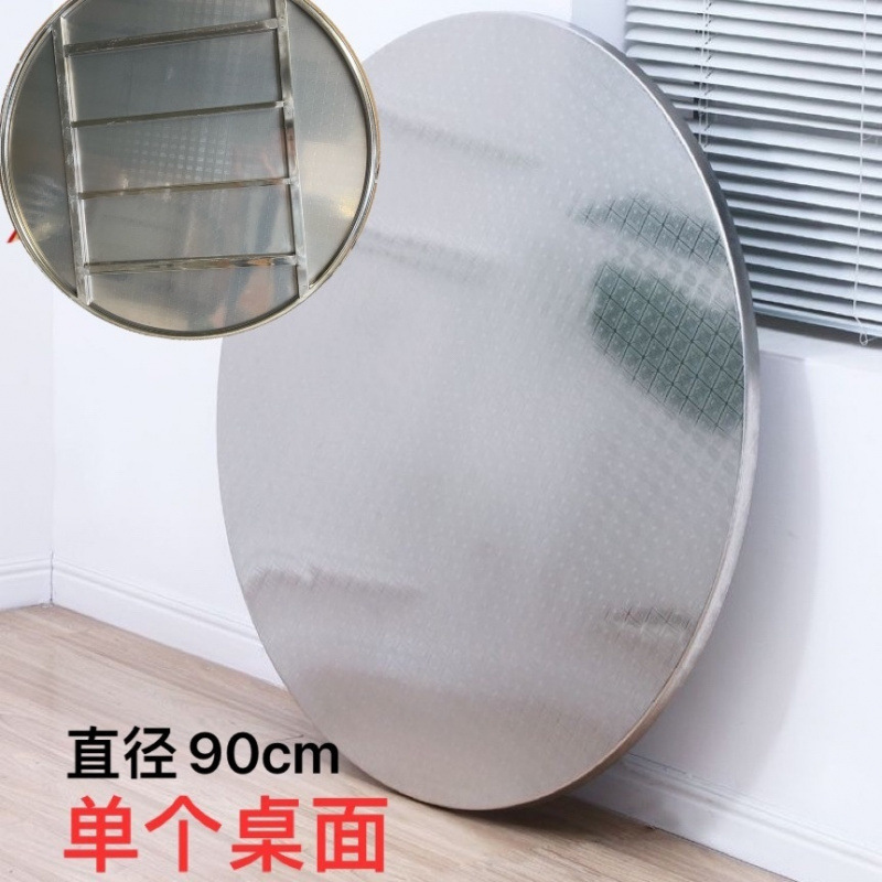 加厚不锈钢圆桌面家用桌面酒席圆桌餐厅夜宵户外烧烤桌子阳台批发|undefined