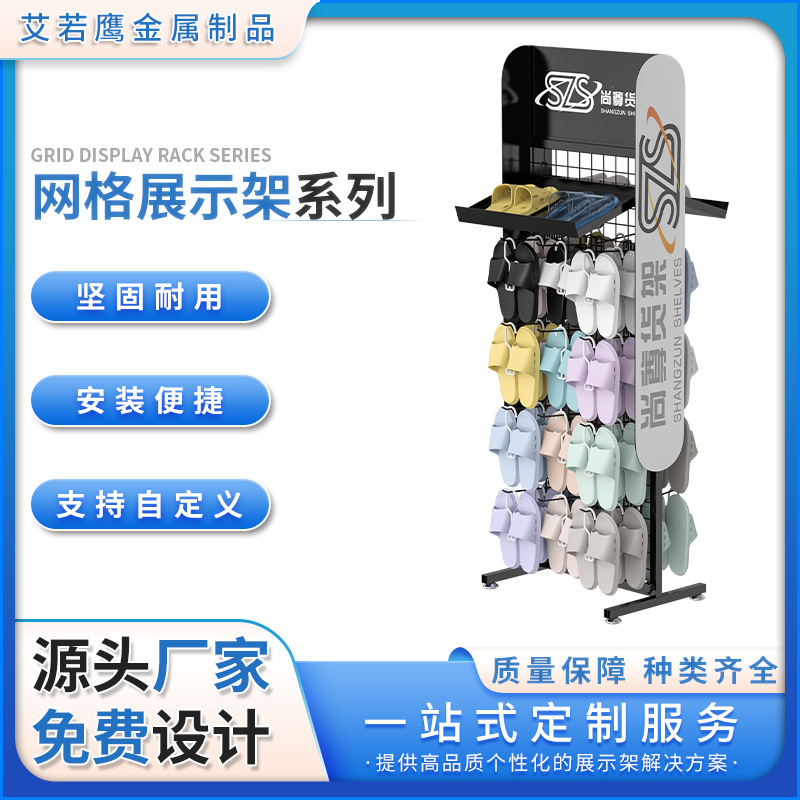 可拆卸网格货架网架饰品置物架立式铁丝网格展示架超市食品零食架