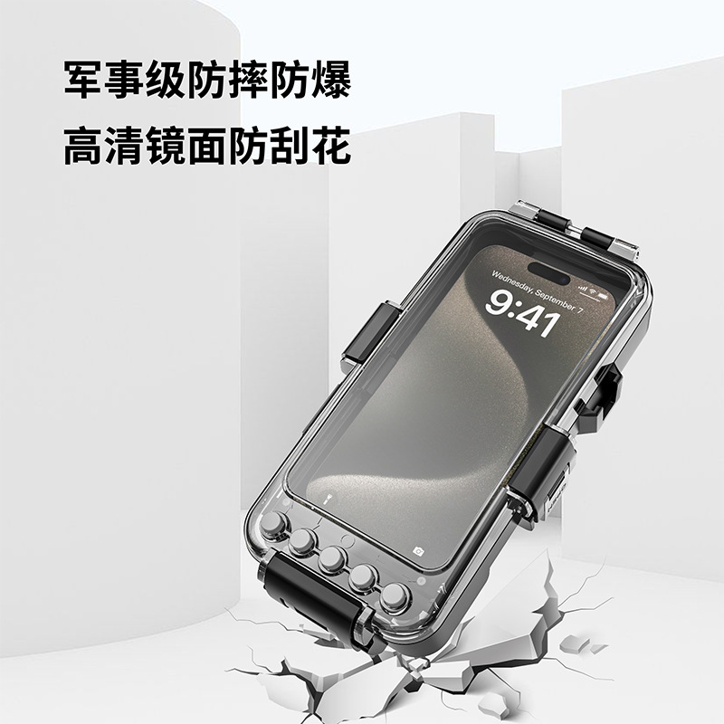 新款30米蓝牙潜水壳适用于三星 华为通用密封深度壳潜水手机外壳