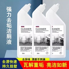 トイレの洗剤をきれいにして、臭いを取り除きます。トイレの洗剤をきれいにします。