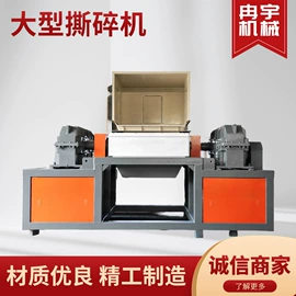 破碎机;其他粉碎设备;其他刀具