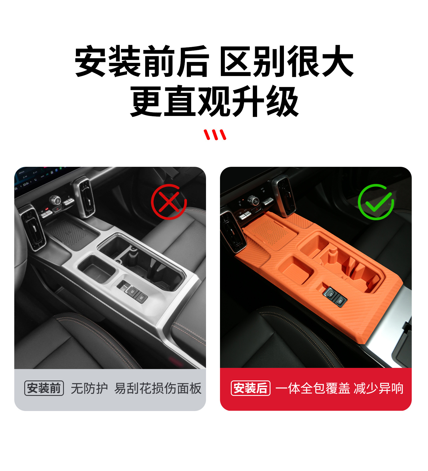 26 Types of 2026 Haval Big Dog Car Interior Decoration Accessories, Including Silicone Mat for the Center Console, Wireless Charging Protective Cover, and Dashboard Mat