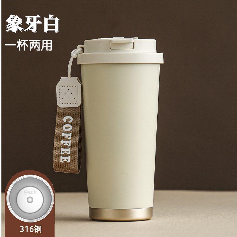 316不锈钢咖啡保温杯智能测温提绳便携保温杯|undefined