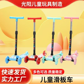 儿童滑板车;儿童平衡车;扭扭车