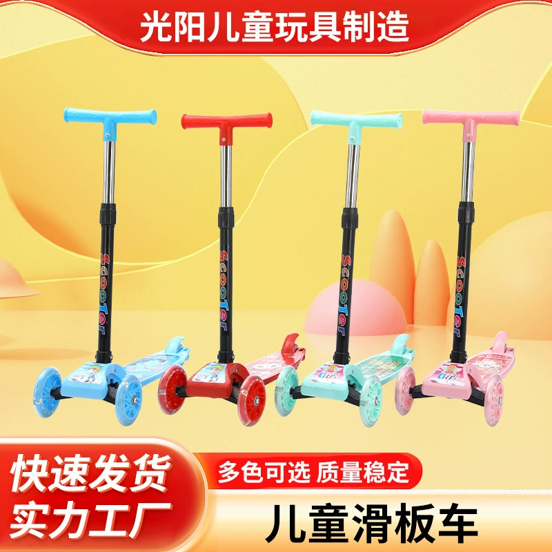 Оптовая продажа детский скутер мультфильм мигает велосипед 2-8 лет ребенок игрушечный автомобиль складной автомобиль