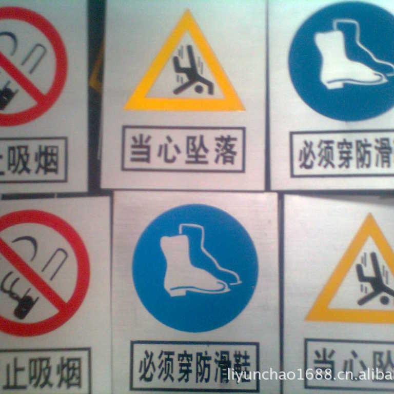 供应铝板腐蚀标志牌/相序牌 铝相位牌 高压线路相位三色牌百鼎