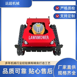 装载机械;肉品加工设备;工具车