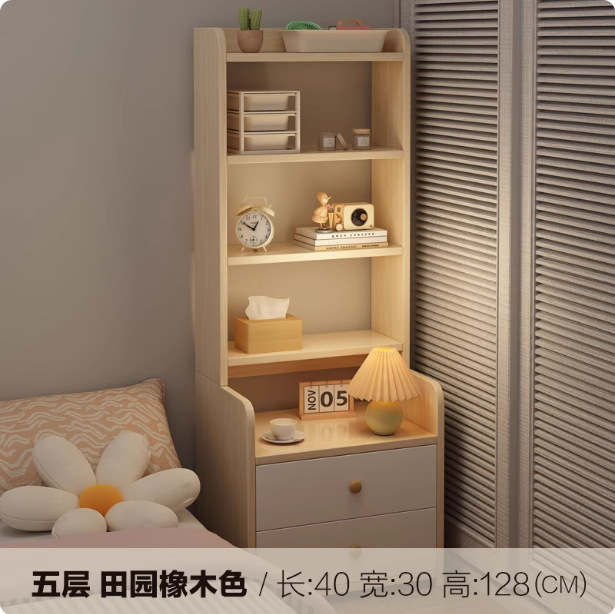 床头柜书架卧室家用简约现代床边架子加高收纳柜储物柜多层置物架|undefined